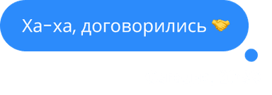 chat2