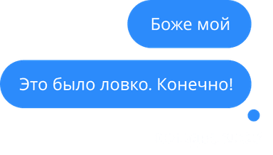 chat4